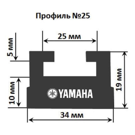 Склиз Garland 25 профиль для Yamaha